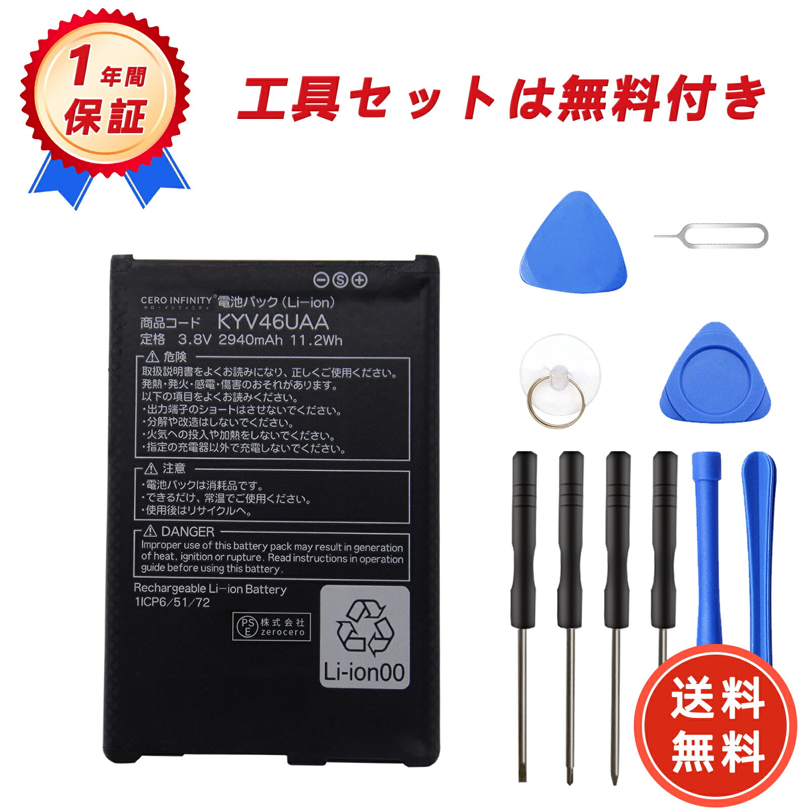 楽天市場】torque g04 電池パックの通販