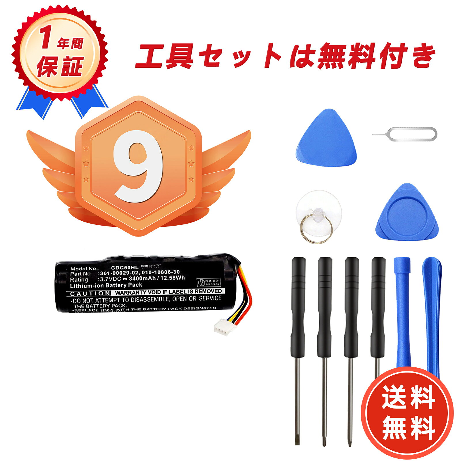商品画像