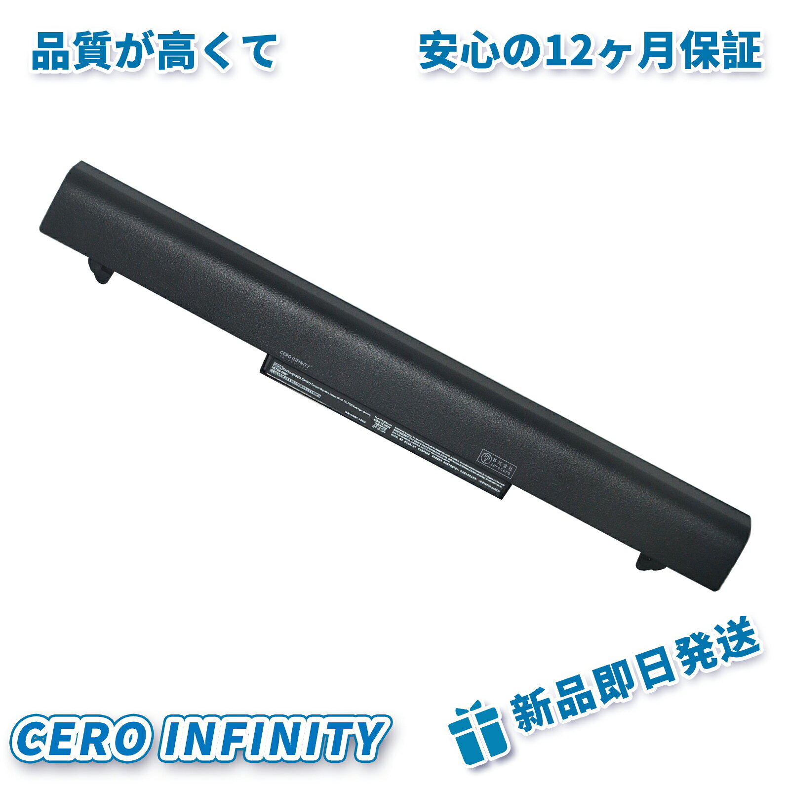 【P10倍&290円OFF】新品 HP Probook 430 互換バッテリー【2600mAh 14.8V】対応用 1年保証 高性能 PSE認証 互換バッテリパック YGC 2025GC-ZEJP