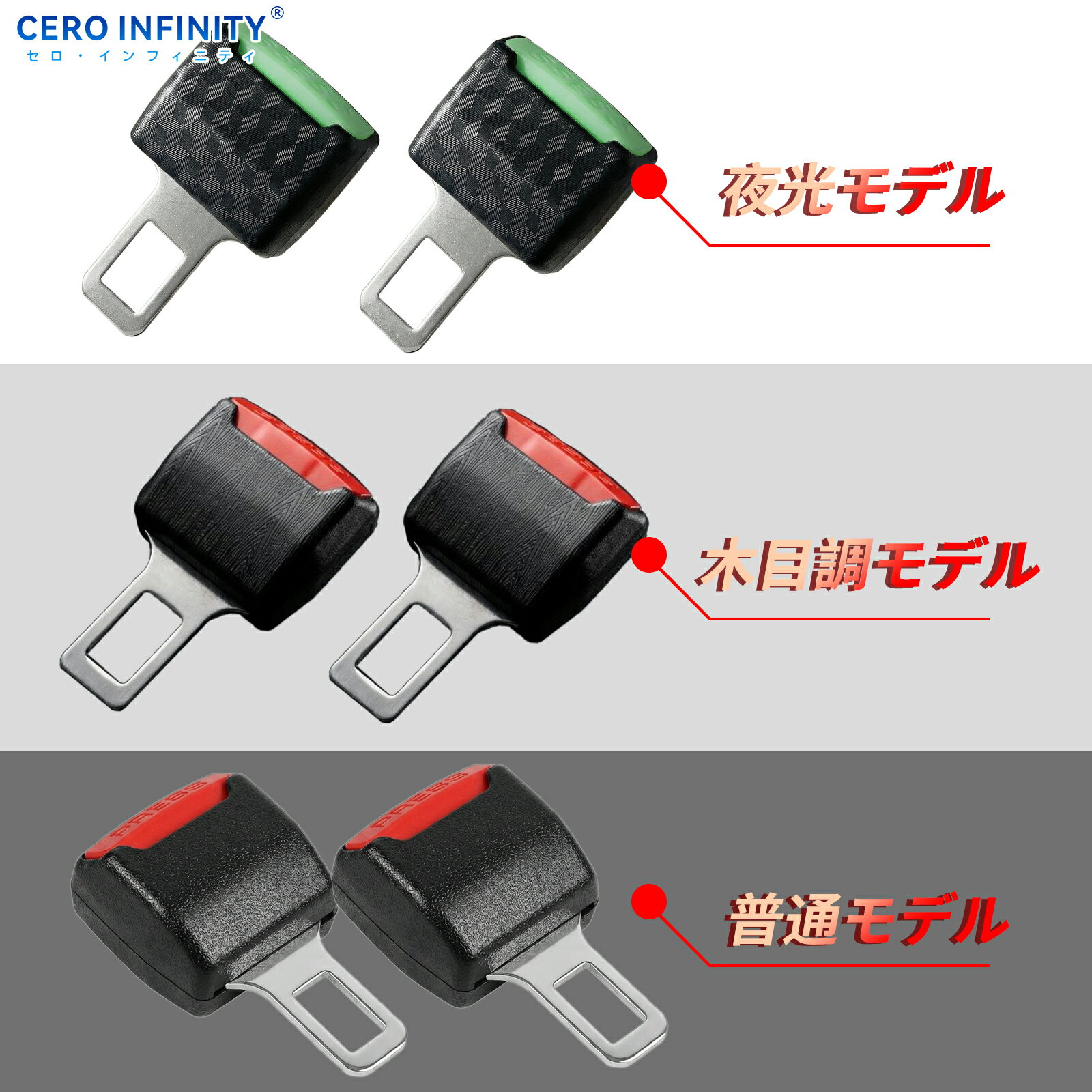 クラウン マジェスタ UZS180系 シートベルト カバー レザーパッド 高級レザー調カバー