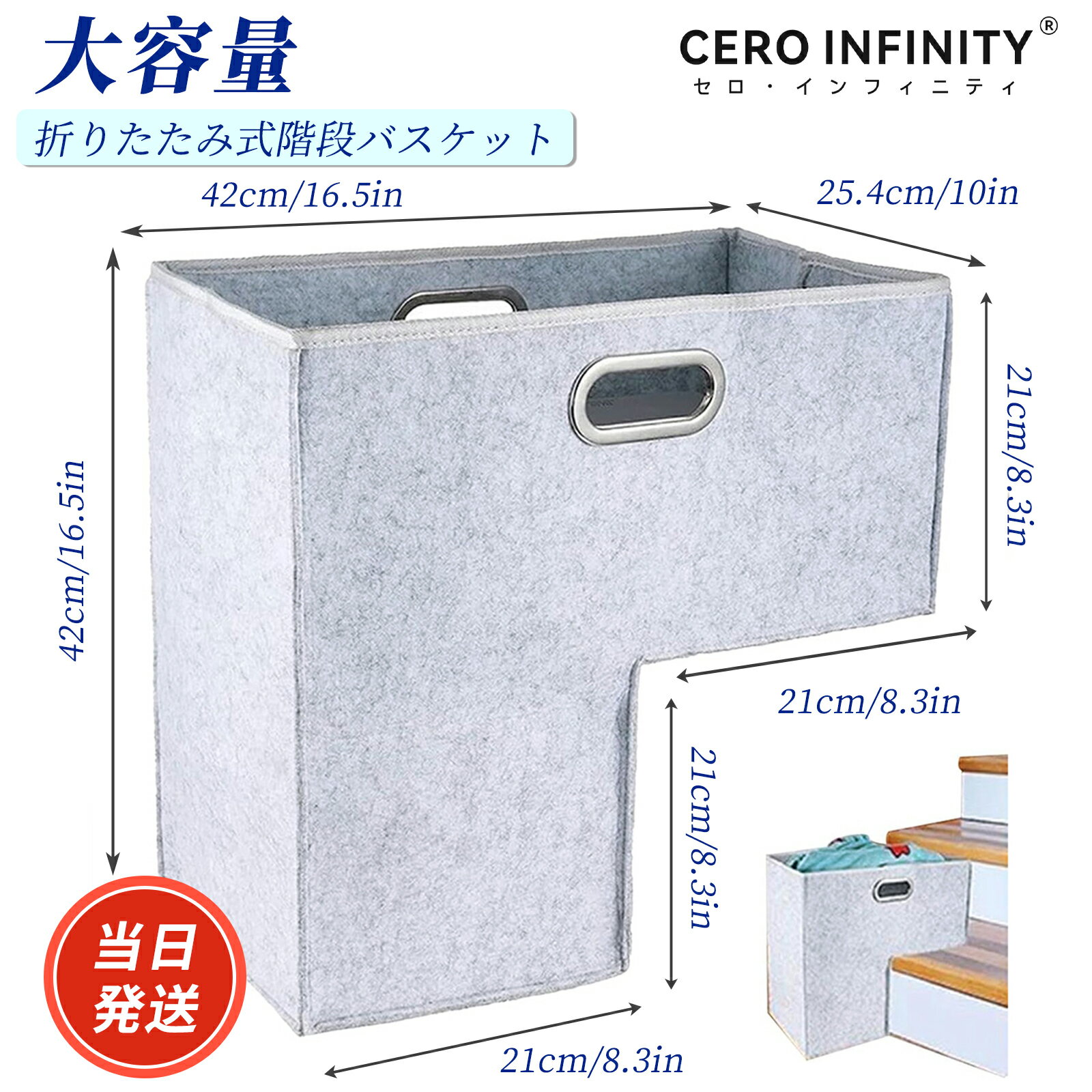 楽天市場】21cm（ランドリーボックス・バスケット｜収納家具