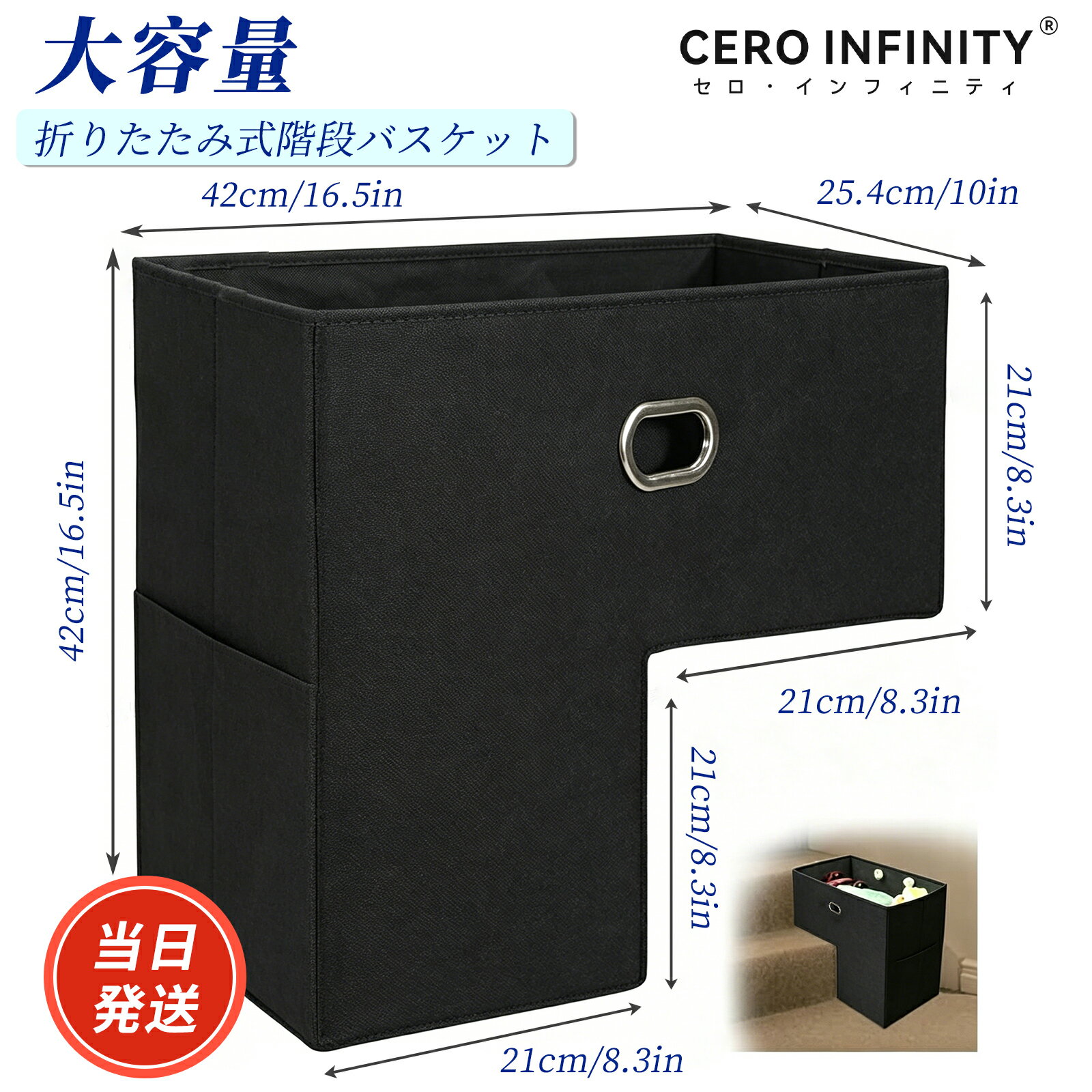 楽天市場】21cm（ランドリーボックス・バスケット｜収納家具