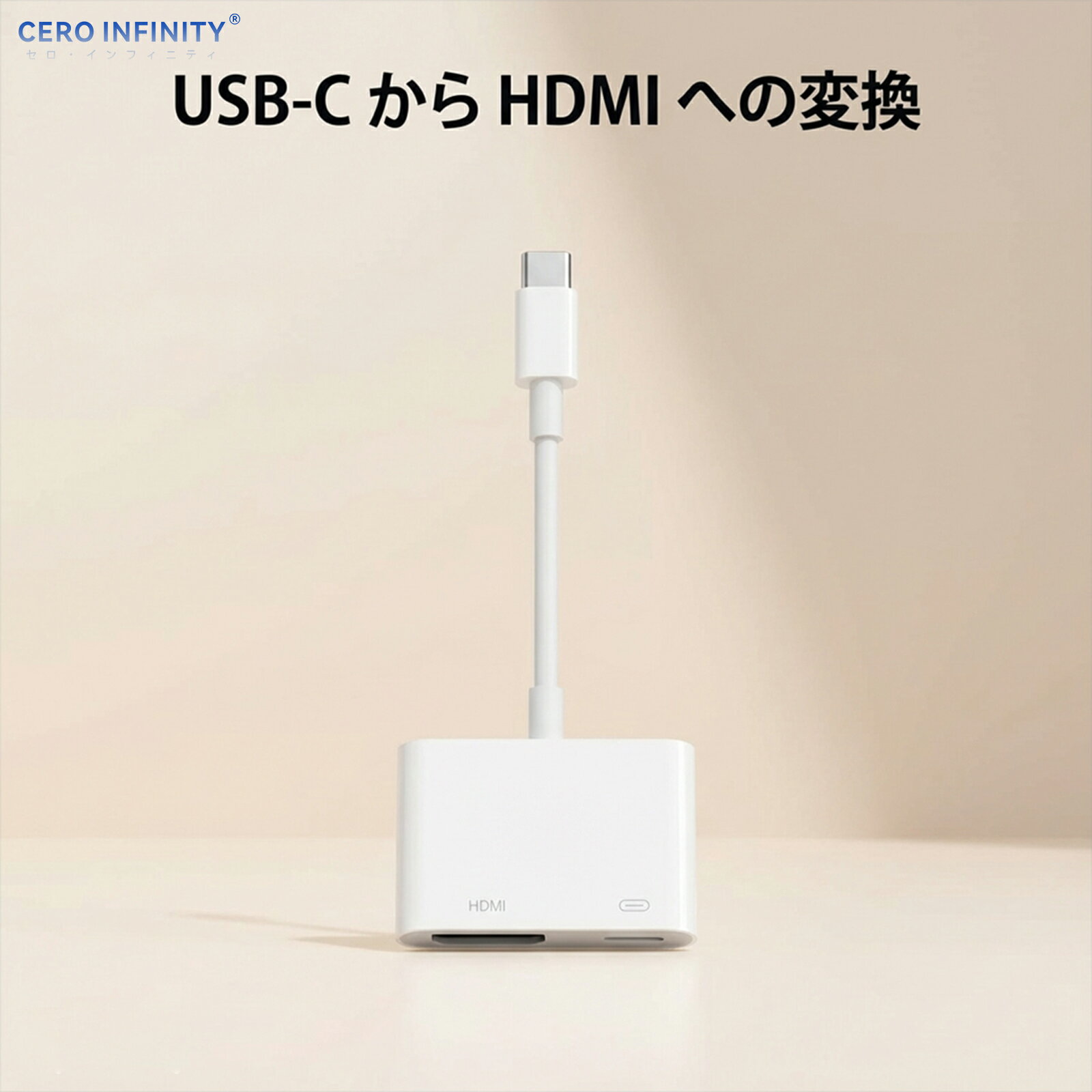 楽天市場】apple digital av c アダプターの通販