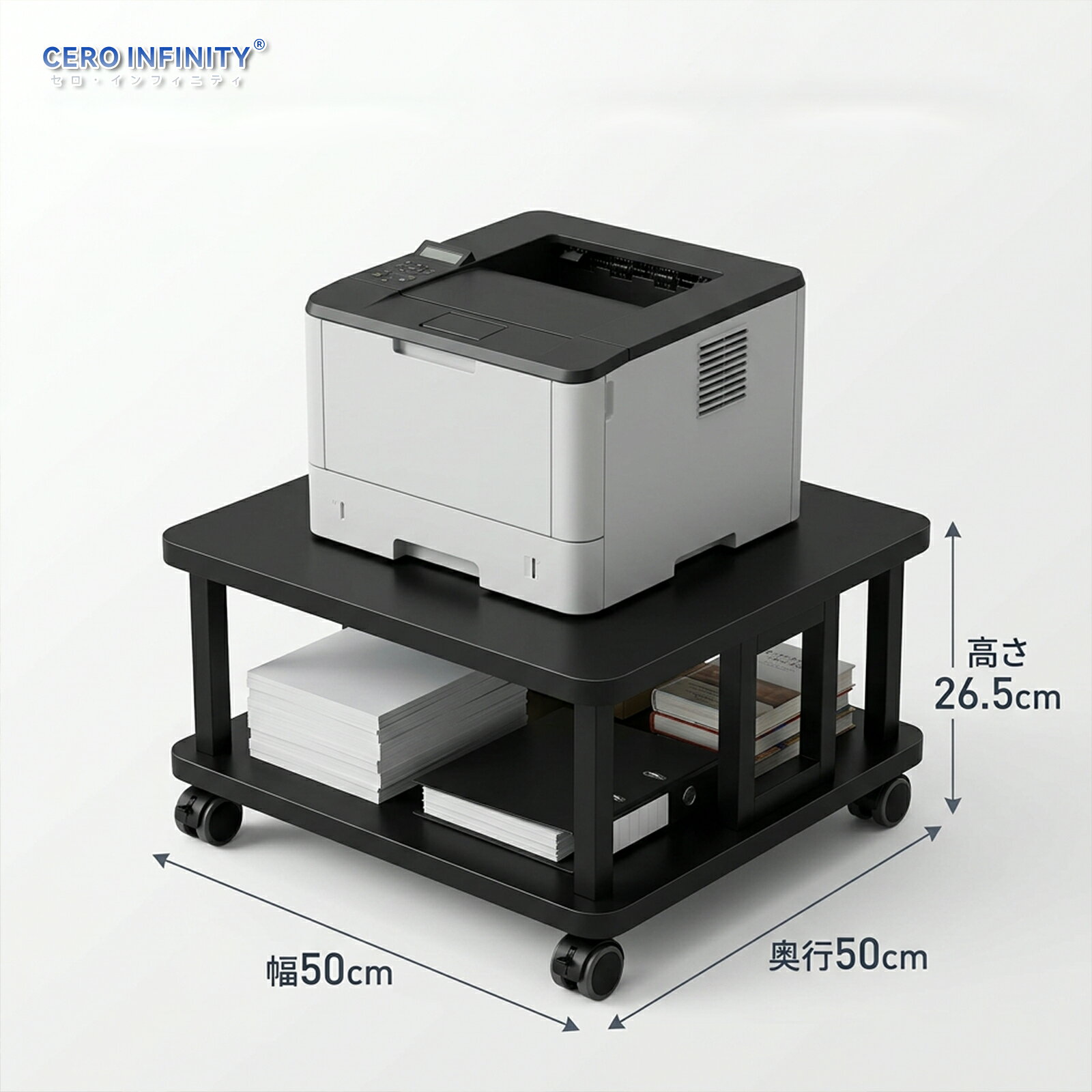 【2段式 プリンター台】プリンターラックは、大型プリンターや事務用の大型機器向けに設計された、幅60cm × 奥行60cmの広々とした天板を備えています。デスクの下に収納できる高さ約26.5cmです。空間の節約に優れ、リビング、書斎、寝室、オフィスの収納に最適です。 【オフィスの効率化】プリンタラックは最大耐荷重80kgまで対応します。スキャナーやコピー機、レーザープリンターなどをデスクに座ったままスキャン、コピー、印刷可能です。オフィスの生産性向上に最適なパートナーです。 【キャスター付きで便利な移動】プリンター収納棚には360度回転可能なキャスターが付いており、そのうち2つにはブレーキも装備されています。簡単に押したり引いたりして移動できます。場所を変える必要がある場合や清掃時にも便利です。在宅勤務中に必要な場所に移動させることも可能で、使わないときはデスクの下に収納できるため、スペースを取りません。 【卓越な安定性と耐久性のデザイン】最新のアップグレードデザインでは、プリンターラックが二重構造を採用し、「厚さ15mm」天板と底板の間には三方向にわたり三本の補強ベアリングロッド「フレーム幅20mm」が追加され、卓越した安定性を提供しています。 【多機能プリンター置く台】大型プリンターに対応する2段収納ラックです。プリンターだけでなく、サイドテーブル、モニタースタンド、テレビ台などとしても使用可能。また、電子レンジ、化粧品、調理器具などをリビング、寝室、キッチン、オフィスなど様々な場所で活用できます。