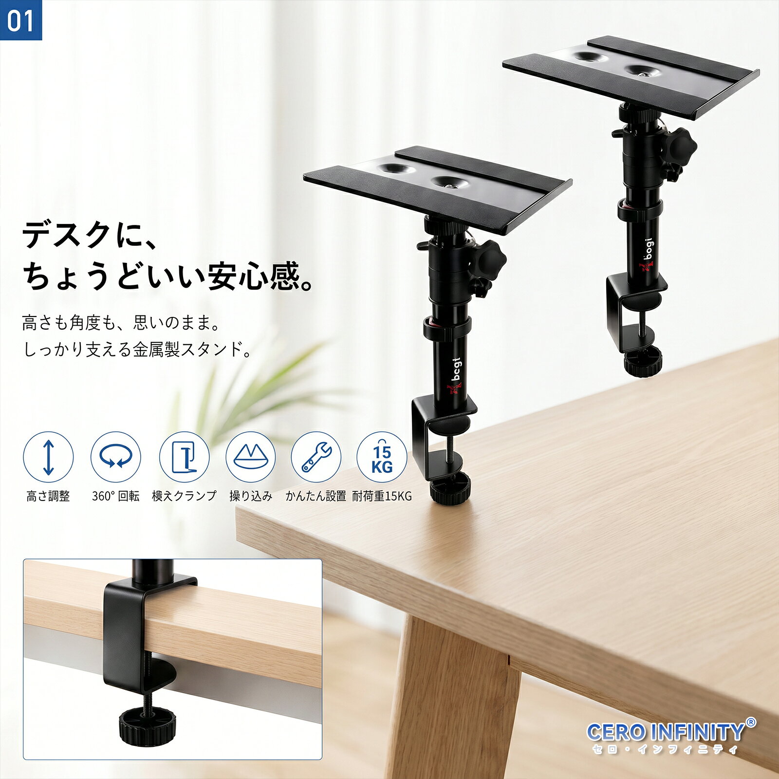 楽天市場】モニタースピーカー スタンド 自作の通販
