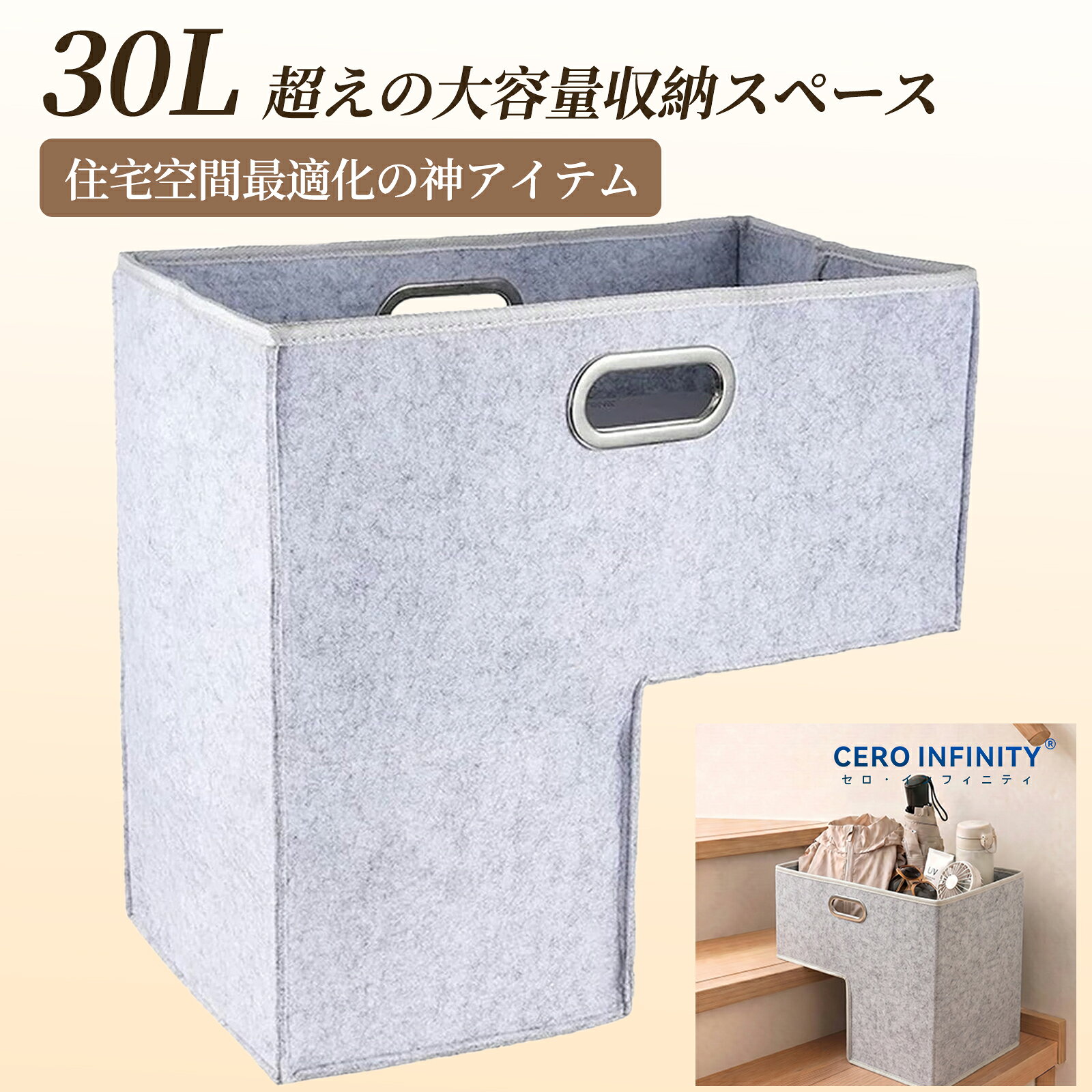 楽天市場】階段 ステップ（収納家具｜インテリア・寝具・収納）の通販