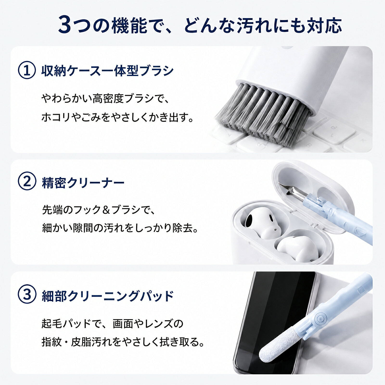 【期間限定 5倍】【7in1多機能クリーニングキット】キーボード掃除 ブラシ 耳掃除...