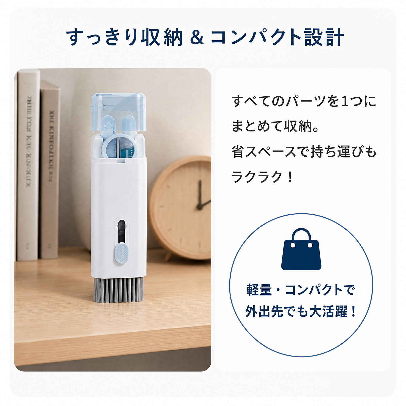【期間限定 5倍】【7in1多機能クリーニングキット】キーボード掃除 ブラシ 耳掃除...