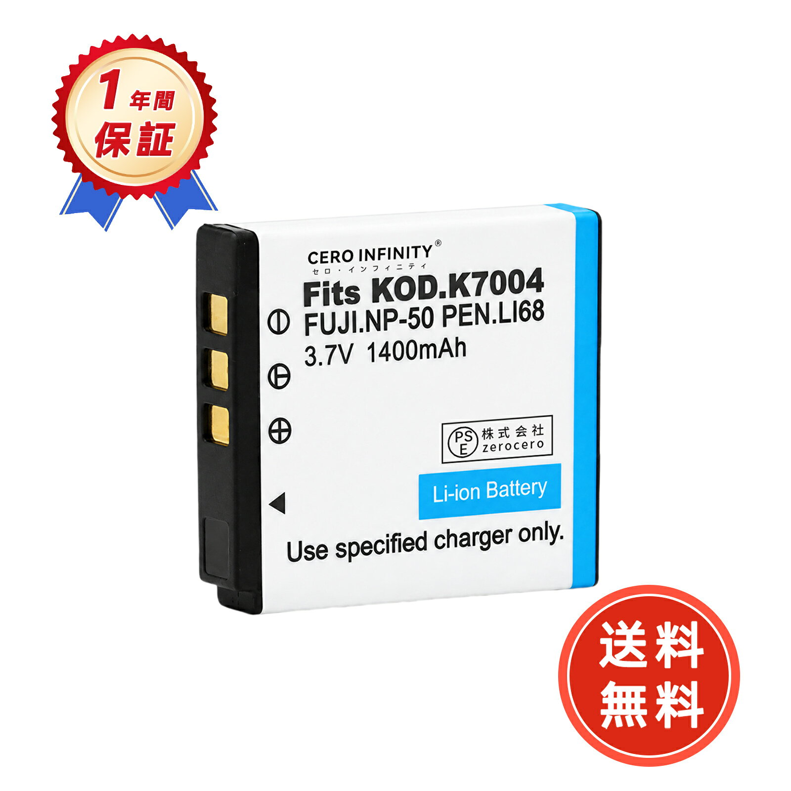 楽天市場】finepix f550exr バッテリーの通販