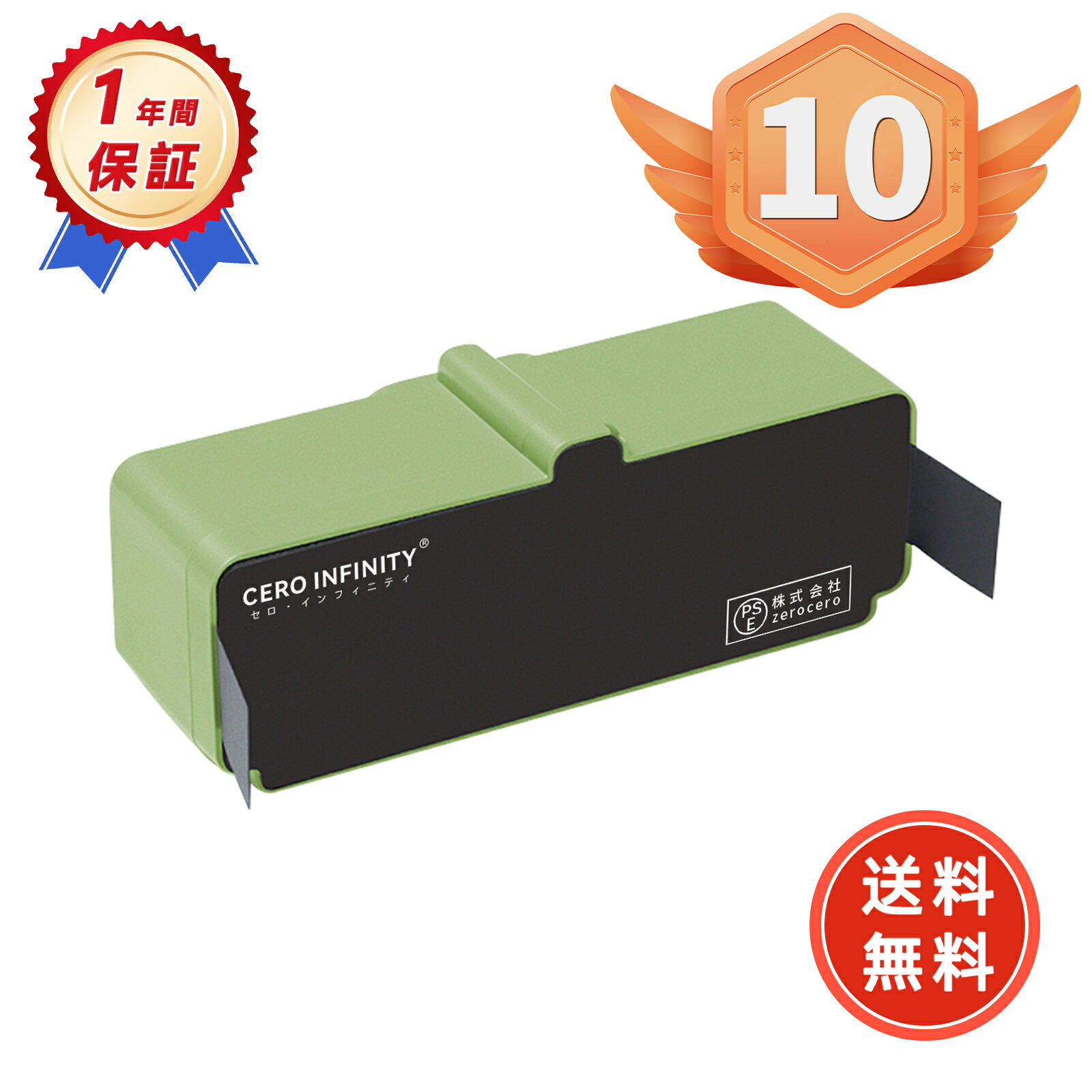 楽天市場】ルンバ バッテリー 純正の通販