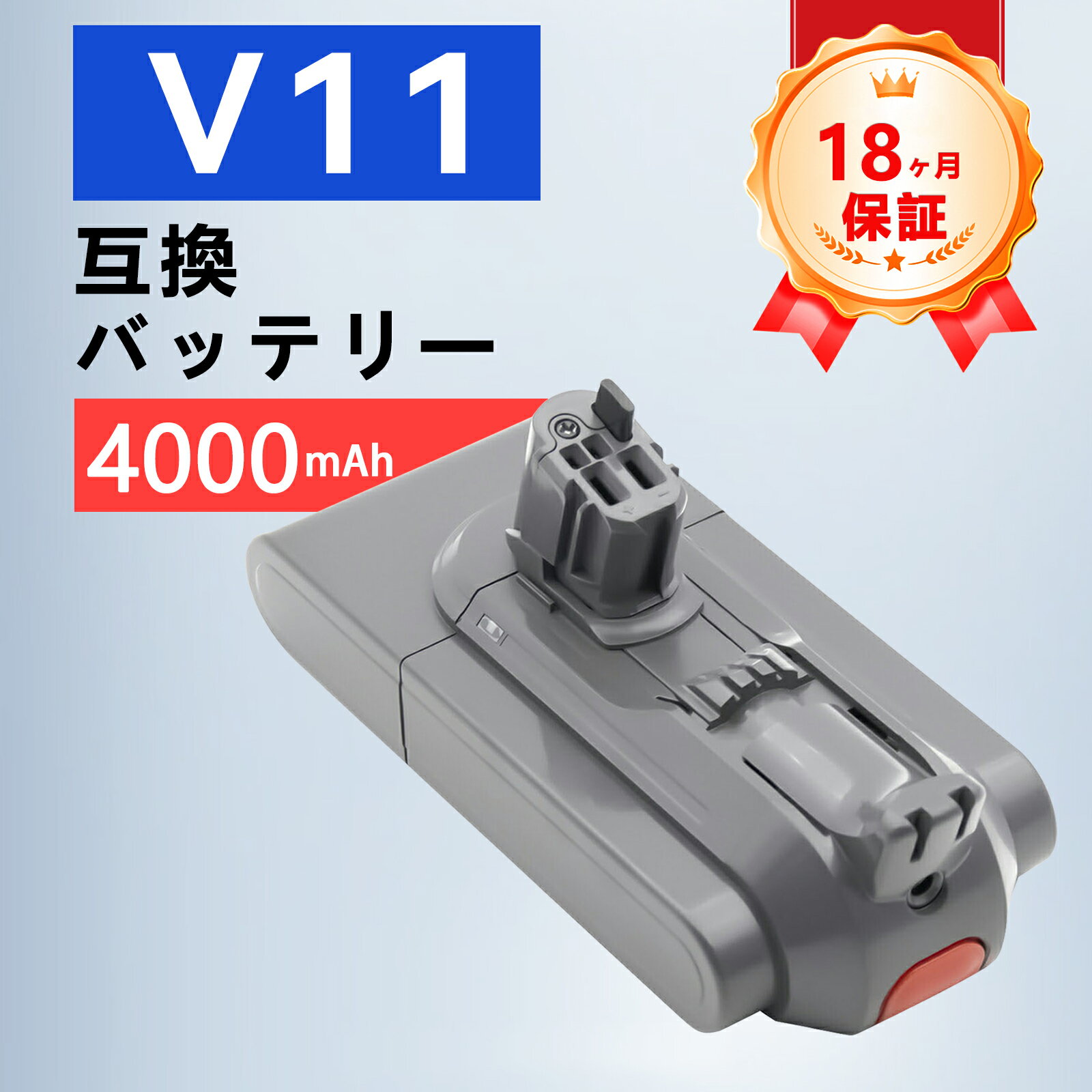 �ڴ��ָ��� 5�ܡۥ������� �Хåƥ꡼ V11/SV15��1ǯȾ�ݾڡ�4000mAh �ߴ� ���ťХåƥ꡼ ���ѥХåƥ꡼ V11 SV14��SV15��SV1...