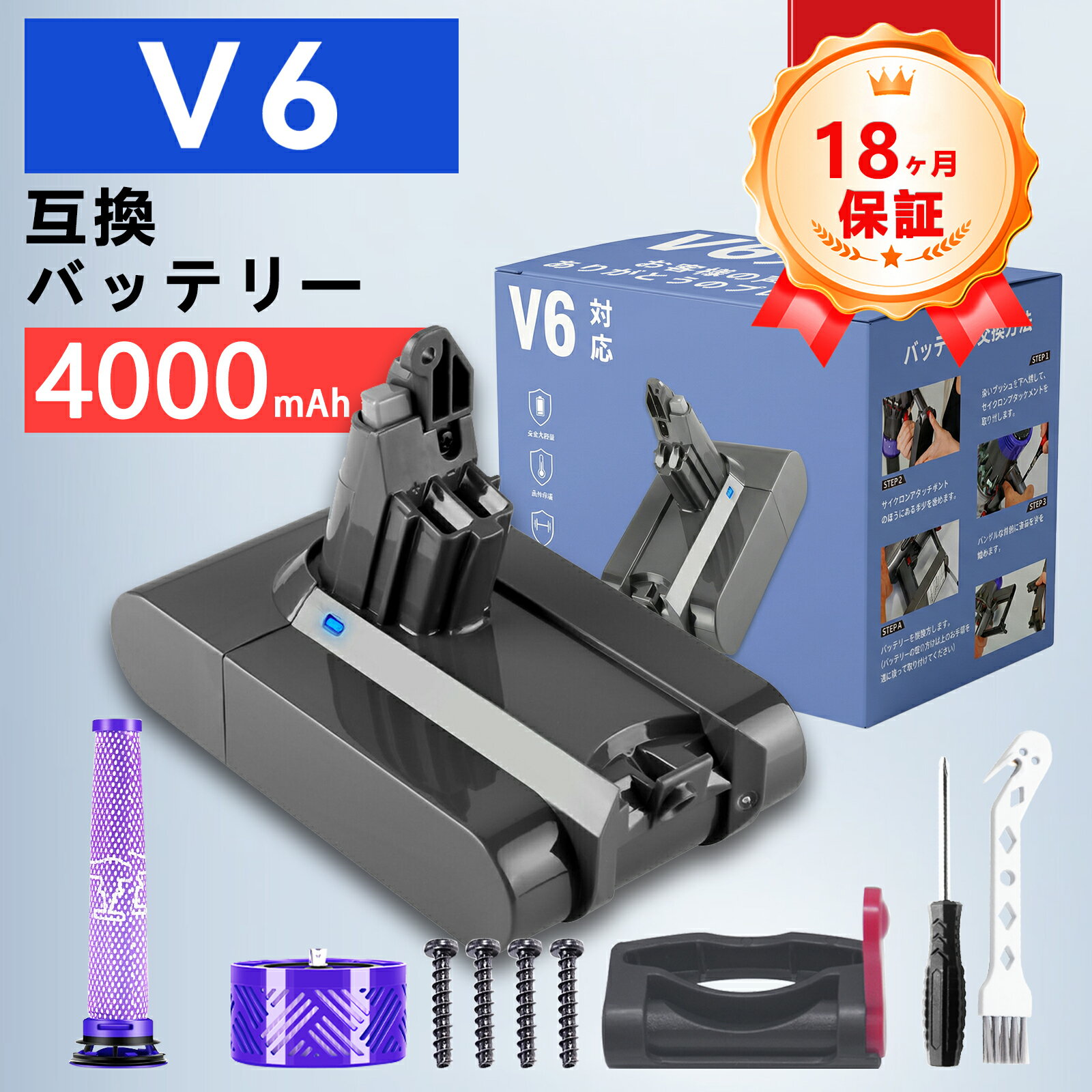 ブランド DYSON 電圧 22,21.6V 容量 4000mAh 純正品型番 対応機種 DC58,DC59,DC61 ,DC62 ,DC72 DC74,SV03,SV05,SV06 ,SV07 ,SV09 Dyson V6 Baby + ...