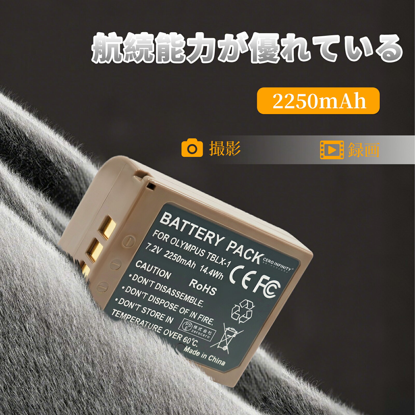 【P5倍&430円OFF】新品 OLYMPUS...の紹介画像2