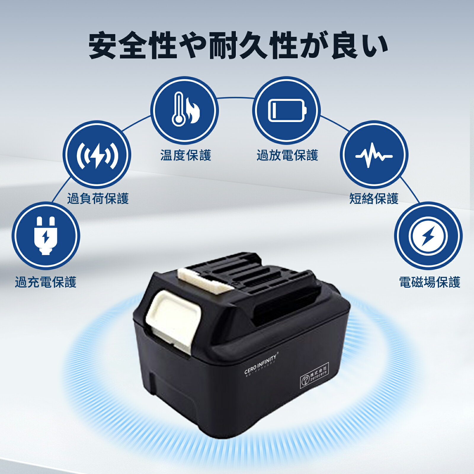 【期間限定 5倍】【新品最高で1年間の保証】 MAKITA BL1041B 互換バッテリー【5000...