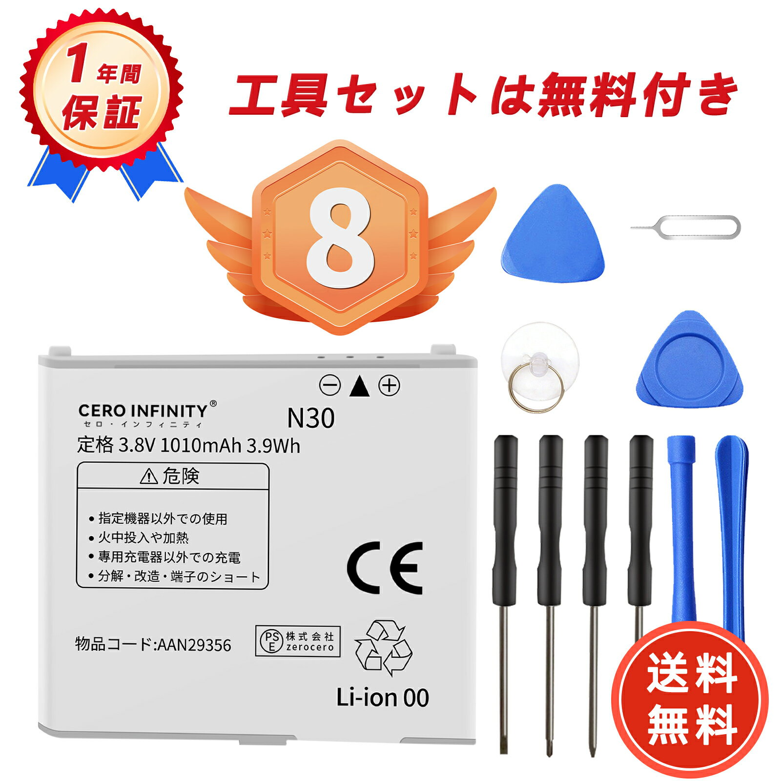 d-01G 新品 楽天市場】d－01g バッテリーの通販