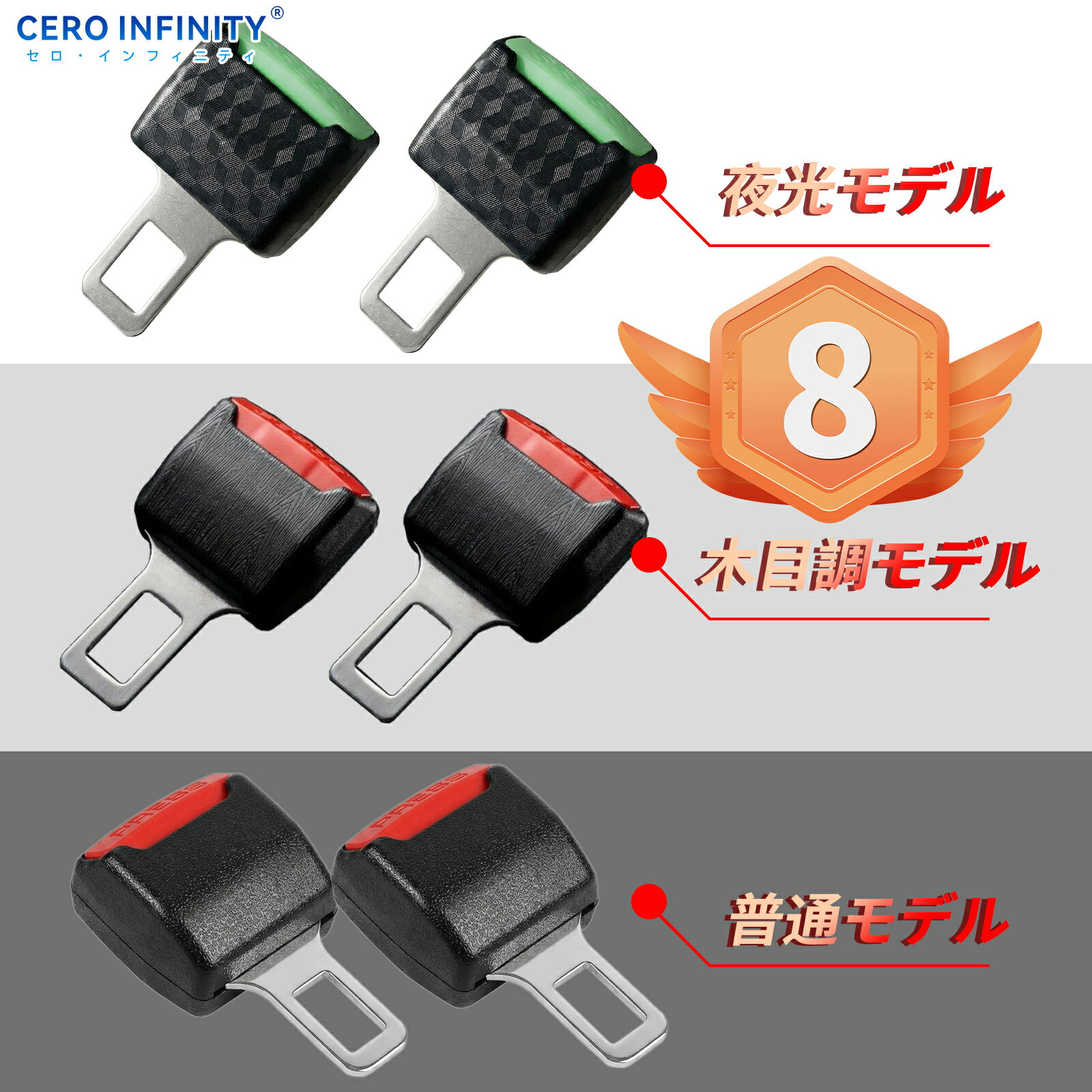 【期間限定 5倍】楽天8位獲得車用チャイルドシートベルト延長バックル 2点式クリップ 静粛固定ABS素材 汎用性高い 日本発送YLCO 2025LCO-ZEJP YLCO