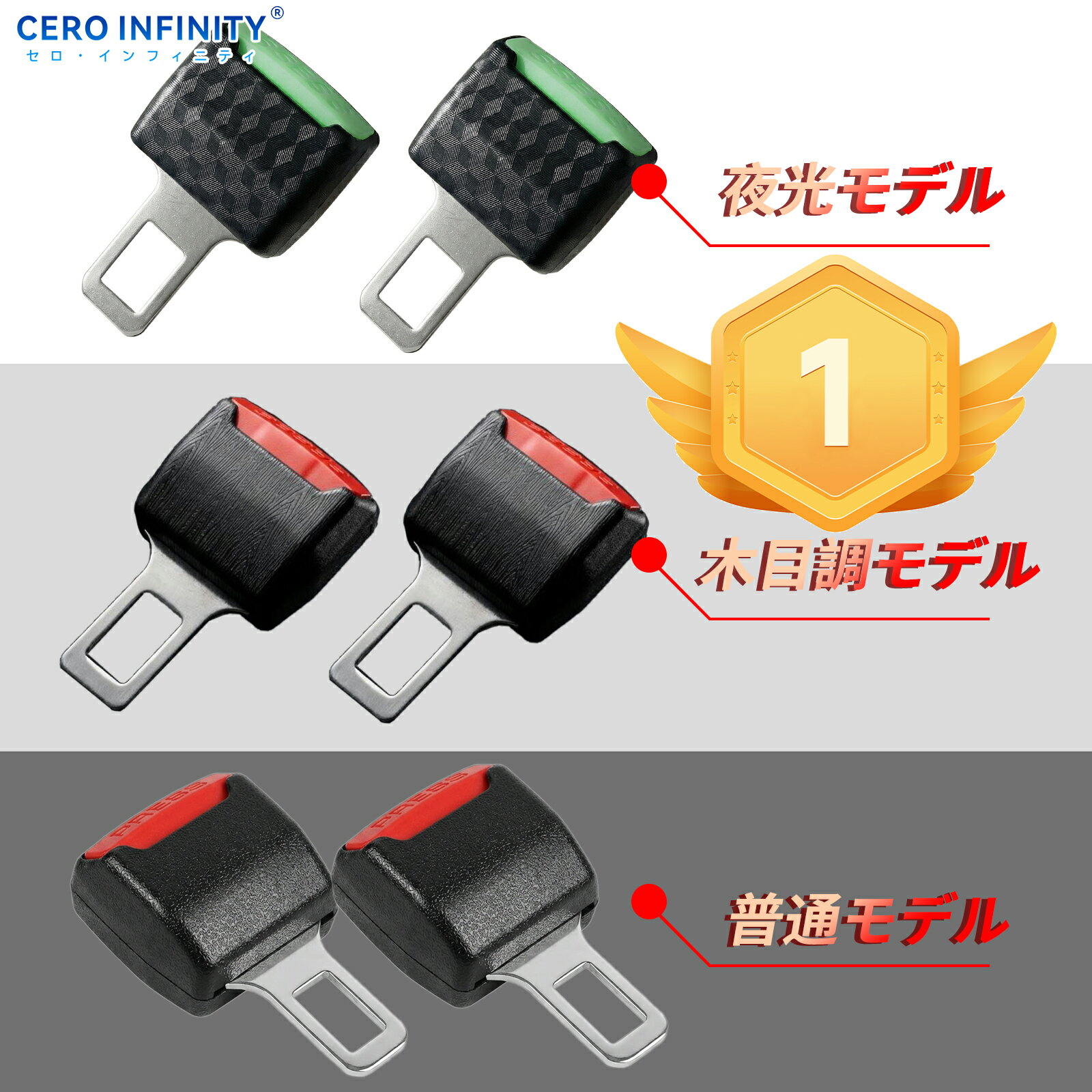 楽天1位獲得【期間限定 5倍】車用チャイルドシートベルト延長バックル 2点式クリップ 静粛固定ABS素材 汎用性高い 日本発送YLCO 2025LCO-ZEJP YLCODOB