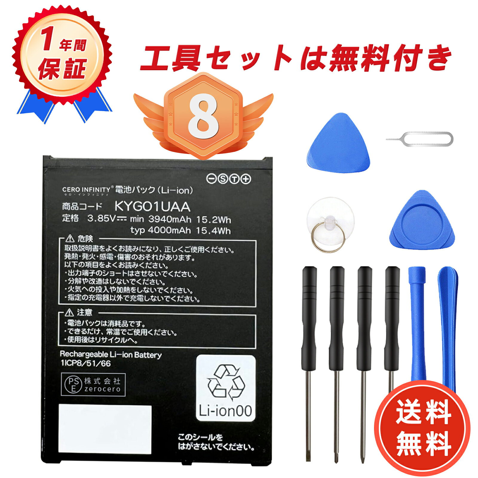 楽天市場】torque 5g バッテリーの通販
