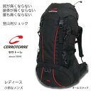 アイビス セロトーレ 山小屋泊用ザック、リュックサック、バックパック、30L、全4色(ブラック、レッド、インク、ピーチ)ヒップベルトで荷重を支え荷重分散出来るので肩や腰が痛くならず抜群の安定感とフィット感。背面調整式、女性用、小柄な男性用。レインカバー(4)
