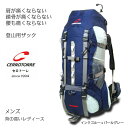 スプリンガー セロトーレ 山小屋泊 海外旅行用ザック リュックサック バックパック 35L 全3色（ブラック レッド インク）ヒップベルトで荷重を支え荷重分散出来るので肩や腰が痛くならず抜群の安定感とフィット感。背面長52cm 男性用 背の高い女性用。