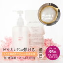 \スーパーDEAL 35%ポイントバック!/【公式】セルル アクアVeゲル プロフェッショナル(400g) ceruru.b 洗い流さないビタミンE入りパック ビタミンE ジェルパック フェイスパック 美容パック 顔のパック 美容ジェル オールインワン 美容 スキンケア 肌ケア エイジングケア