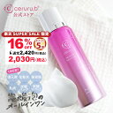 \楽天スーパーSALE★割引中/【公式】セルル プロモートco2セラムプレミア(90g) ceruru.b オールインワン 導入美容液 ブースター 導入化粧水 ...