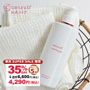 【公式】セルル クレンジングジェル プロフェッショナル 300ml ceruru.b メイク落とし クレンジング ジェル 毛穴 角栓 角質 ニキビ 黒ずみ ジェ...