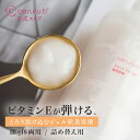 【公式】セルル アクアVeゲル プロフェッショナル 詰め替え用レフィル(400g) 【詰め替え用】 ceruru.b 洗い流さないビタミンE入りパック ジェルパ...