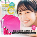 【公式】セルル スキンケアセット 8点乾燥肌 スキンケア 低刺激 アイクリーム 化粧水 クリーム 美容液 フェイスマスク 美容液セット プレゼント ギフト セッ...