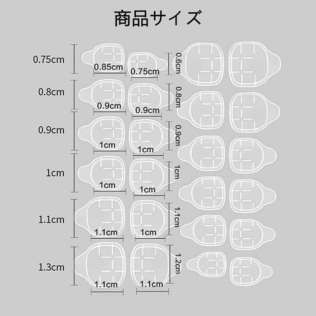 ネイル グミシール ネイルチップ ネイルグミシール 240個 1シート24個 10枚セット グミテープ 練習用 つけ爪 接着 超強力