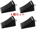 送料690円 タイヤ止め ゴムタイヤストッパー 4個セット フック付き 置くだけ 車輪 ゴム ジャッキアップ 車止め 坂道 タイヤストッパー