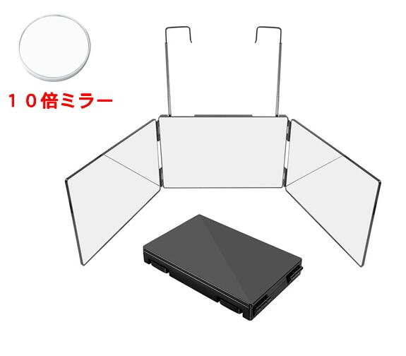 送料690円 三面鏡 化粧鏡 壁掛け 10倍 拡大鏡付き ブラック 洗面台 収納 大きい 化粧鏡 折りたたみ式 賃貸 折り畳みミラー セルフカット 女優ミラー 調節可