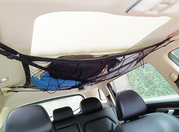 ルーフネット カーゴネット 車 ファスナー付き 2層 収納 十字型ベルト固定 強度アップのロープ入り 天井 ハンモック ラゲッジネット 2重構造
