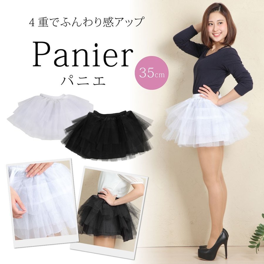 �ѥ˥�������390�ߡ��졼����35����� �򡡹���4�ع�¤���֥�å����ۥ磻��