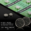 ■何点でも送料80円■100個■LR621W AG1 364A CX60 1.55v ボタン電池