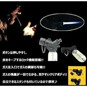 ■送料無料■トーチ ライター バーナー トーチバーナー キャンプ ポケット 調整調節 スタンド付 持ち運び 詰め替え式 コンパクト通販格安セール情報 楽天 通販