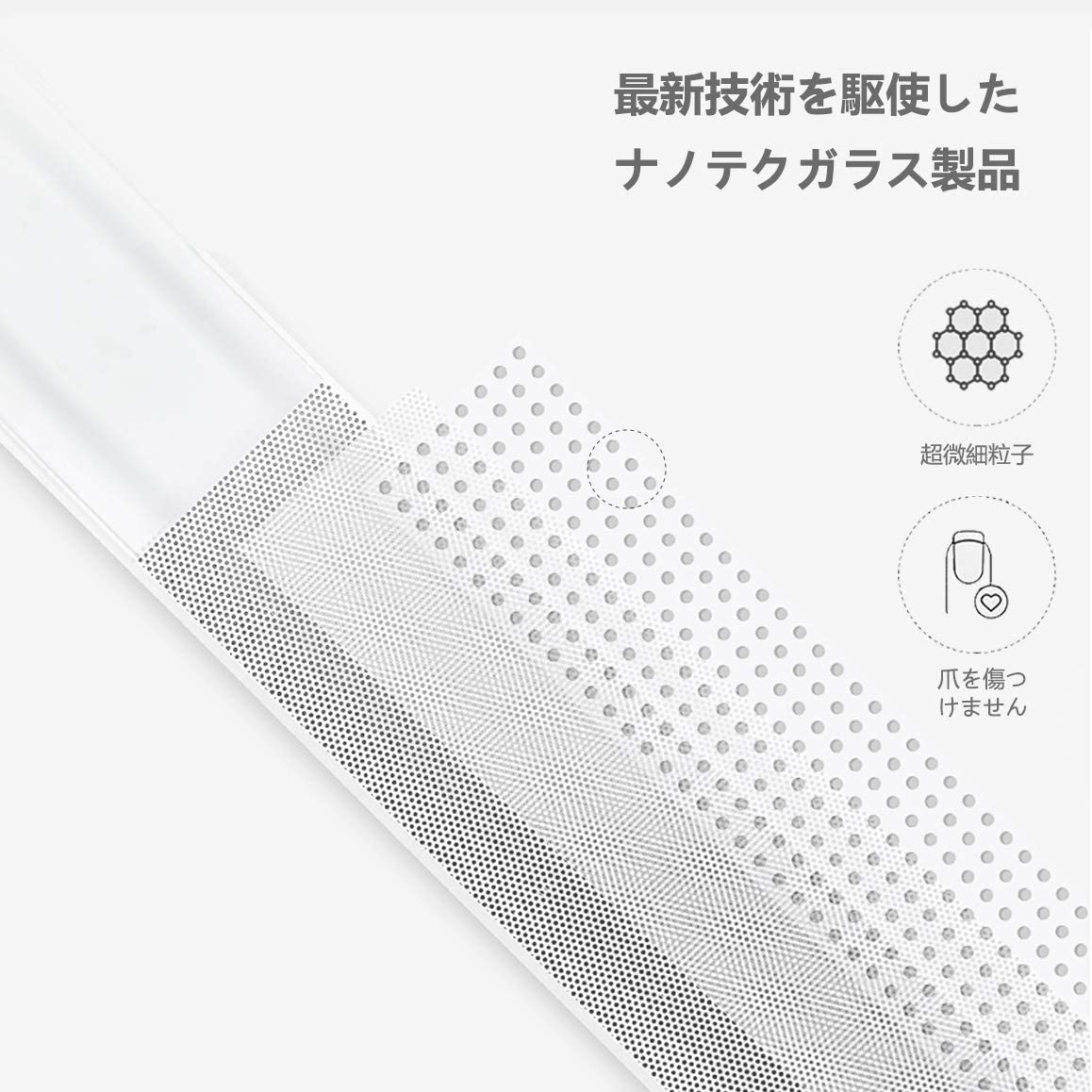 爪磨き 爪やすり ネイルケア ガラス製 つめみがき 爪 やすり 爪 ケア ガラス 爪やすり やすり