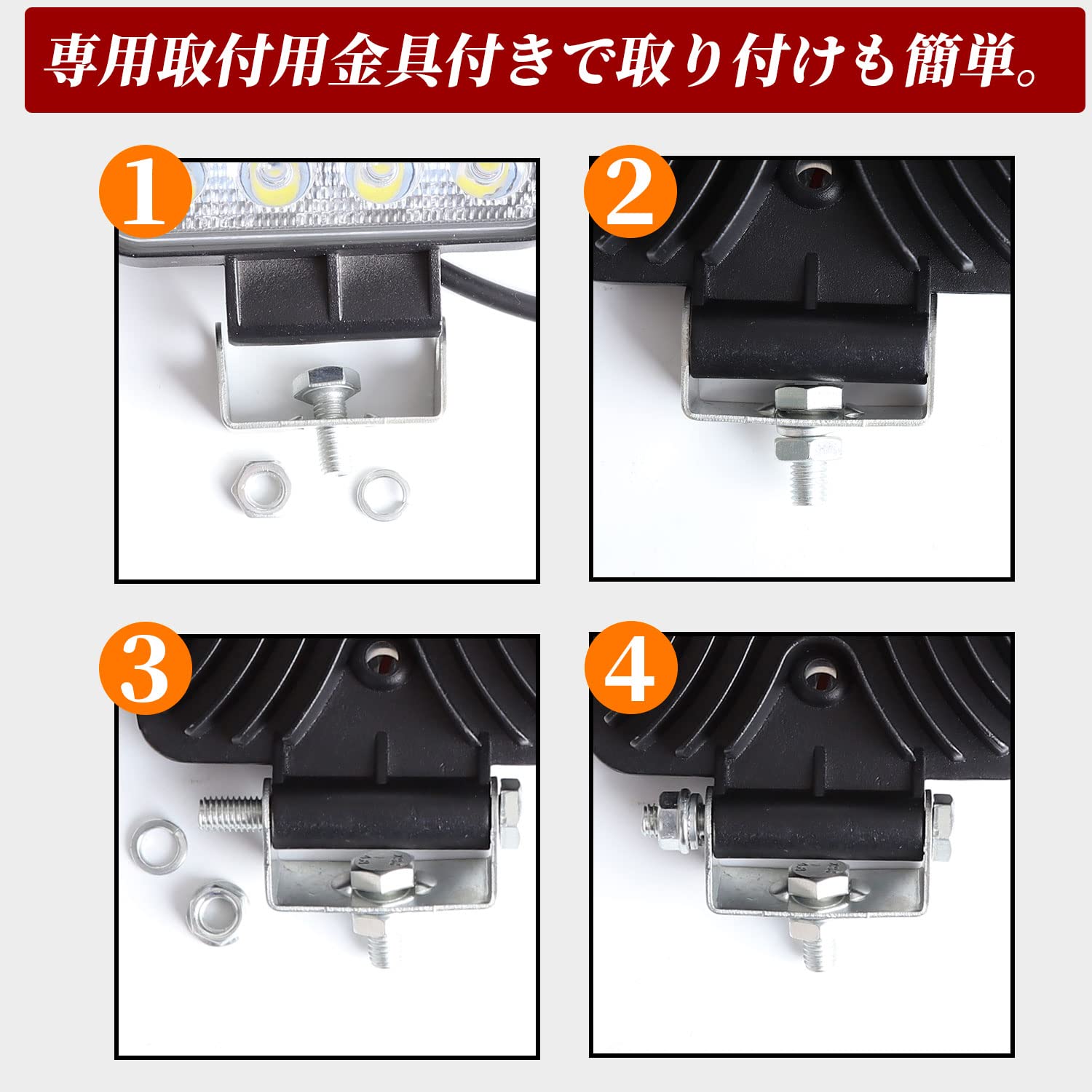 送料390円 led作業灯48W 12v 24V対応 防水IP67 光器 アウトドア 防災 停電 釣り キ...