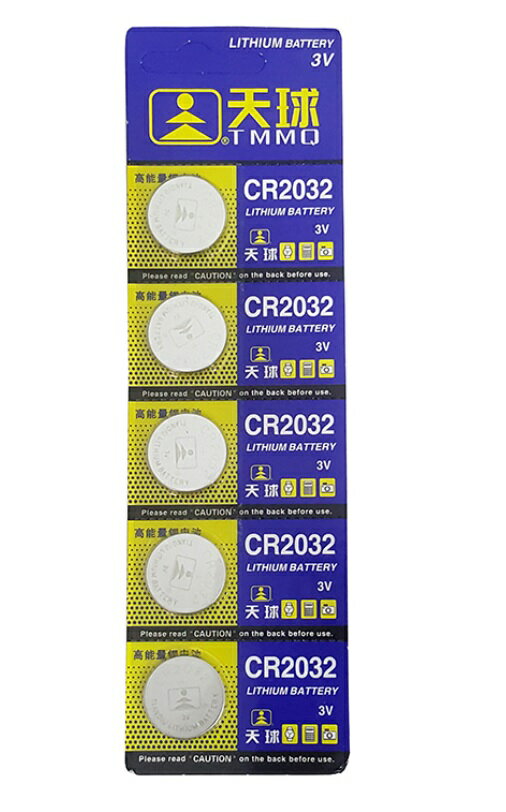 送料無料■CR2032■220mAh 3v■10個セット■リチウムコイン電池 ■時計用ボタン電池