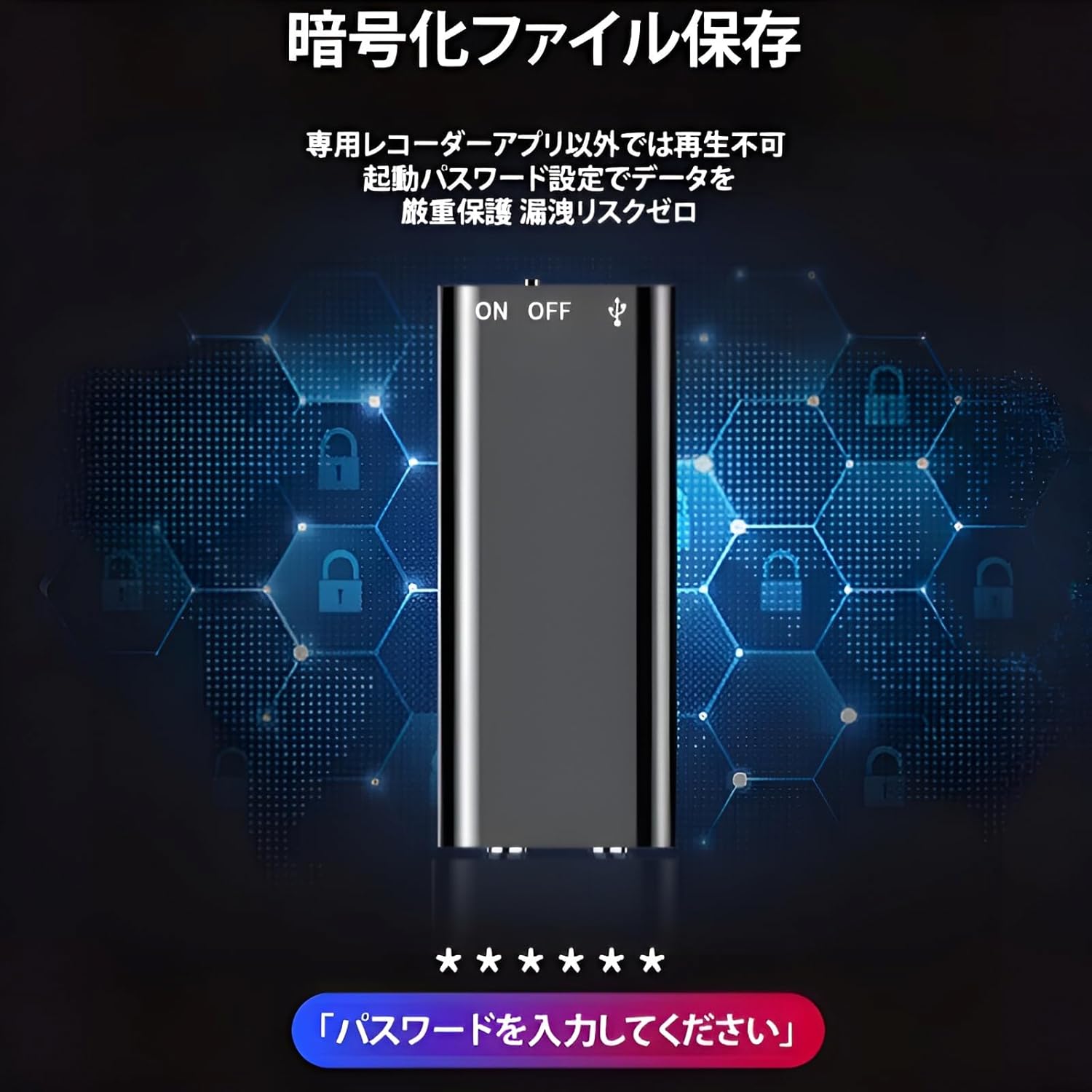送料690円 ボイスレコーダー 8GB 96時間 録音機 ワンボタン録音 超小型 ICレコーダー USB メモリ ボイレコ 2