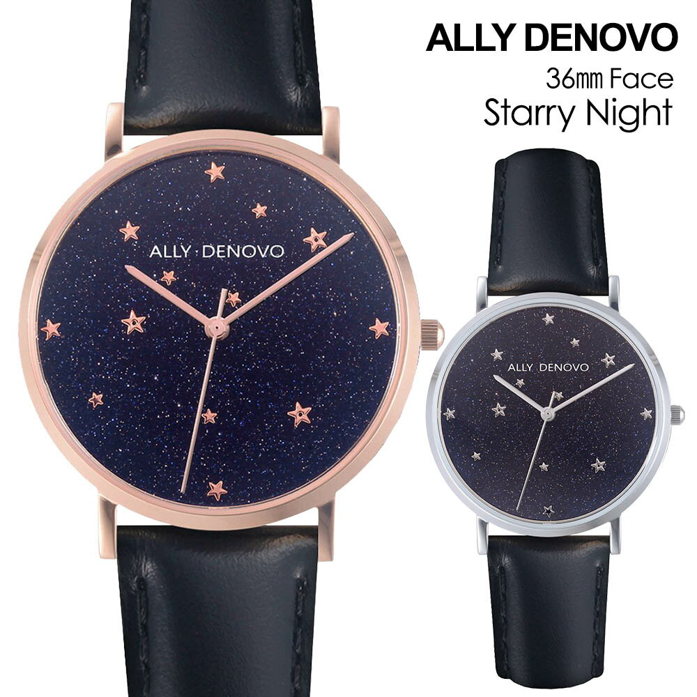 【10%OFF CP 5/18 0時～】アリーデノヴォ ALLY DENOVO 腕時計 レザーベルト レディース 時計 スターリーナイト Starry Night 36mm アベンチュリン ブルーストーン ローズゴールド シルバー AF5017