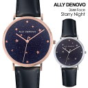 【10 OFF CP 4/18 0時～】アリーデノヴォ ALLY DENOVO 腕時計 レザーベルト レディース 時計 スターリーナイト Starry Night 36mm アベンチュリン ブルーストーン ローズゴールド シルバー AF5017