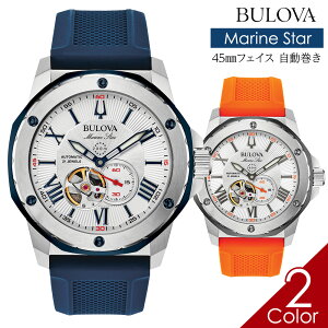 【10%OFFクーポン 5/18日 0時〜】ブローバ 腕時計 BULOVA 時計 メンズ 腕時計 自動巻き マリンスター Marine Star 機械式 腕時計 ラバーベルト シルバー 98A225 98A226