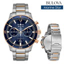 ブローバ 腕時計 メンズ 【10%OFF CP 5/1 0時～】ブローバ 腕時計 BULOVA 時計 メンズ 腕時計 マリンスター Marine Star クオーツ クロノグラフ 時計 メタルベルト シルバー×ローズゴールド 98B301