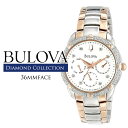 【アウトレット】ブローバ 腕時計 BULOVA レディース 腕時計 ダイヤモンドコレクション Diamond Collection マルチファンクション ローズゴールド シルバー 98R177(2)