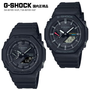 カシオ CASIO Gショック G-SHOCK メンズ 腕時計 耐衝撃 カーボンコアガード ソーラー 時計 LEDライト Bluetooth GA-B2100-1A1JF GA-B2100-1AJF