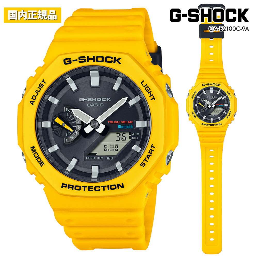 カシオ CASIO Gショック G-SHOCK メンズ 腕時計 耐衝撃 カーボンコアガード ソーラー 時計 LEDライト Bluetooth イエロー GA-B2100C-9AJF
