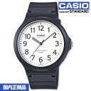 【P5倍 5/9 20時～】カシオ スタンダード CASIO 腕時計 アナログ時計 樹脂バンド チープカシオ 日常生活防水 国内正規品 MW-240-7BJH メール便発送