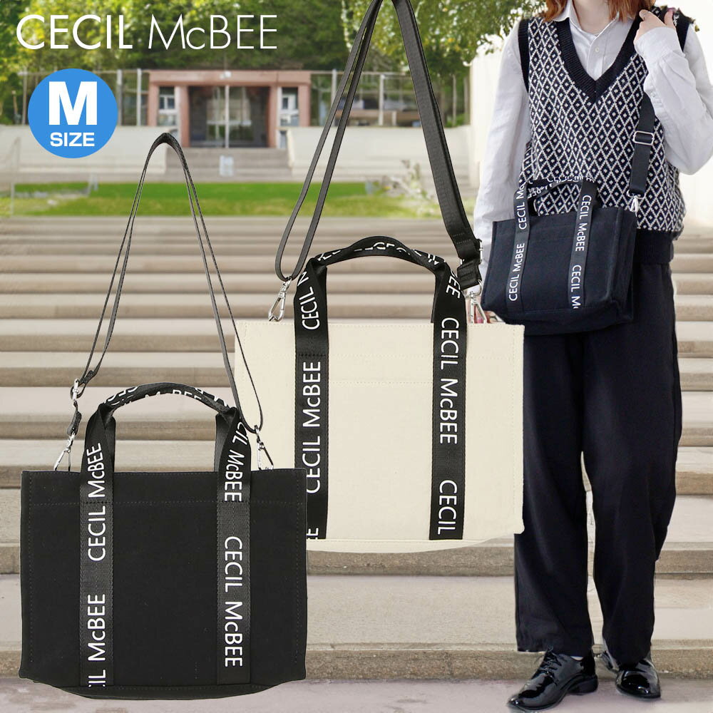 【スーパーSALE 割引商品】セシルマクビー CECIL McBEE トートバッグ ショルダーバッグ Mサイズ レディース ロゴ入りカバン 鞄 ショルダー TOTE BAG 通勤 通学 ブラック ホワイト CM121141