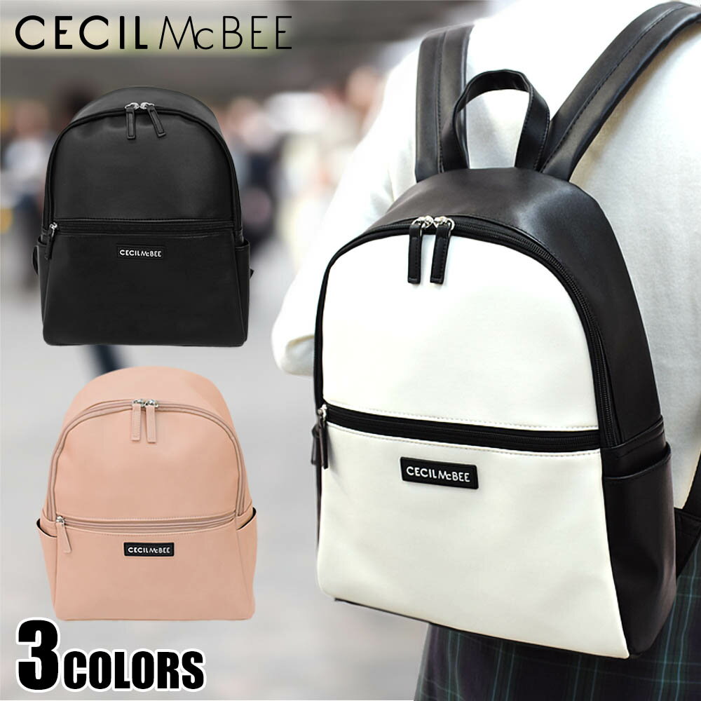 【P5倍 5/9 20時～】セシルマクビー CECIL McBEE リュック CM121115 ブラック ホワイト ピンク レディース リュック リュックサック バックパック かばん 鞄 かばん ギフト